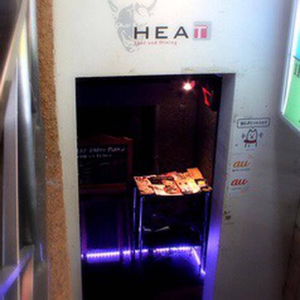 SHOT&DINING HEAT
