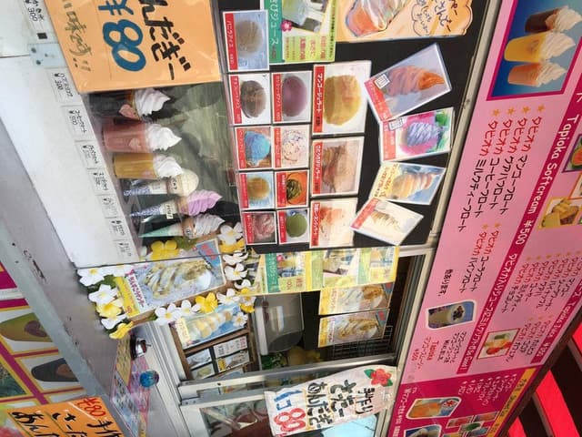 ひめゆり観光センター でいご - サブ画像2