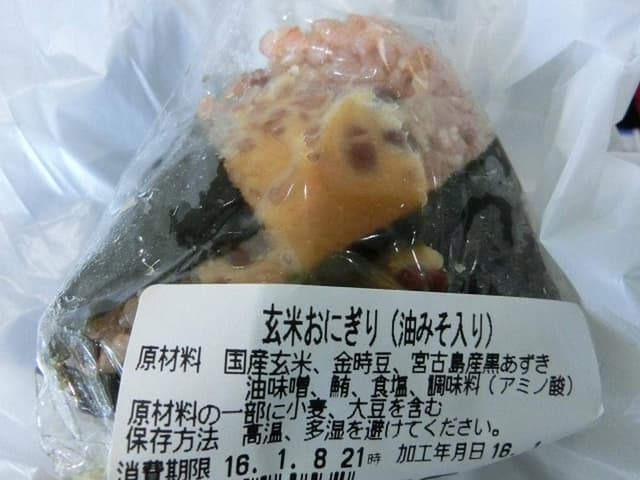 サンカクマート - サブ画像1
