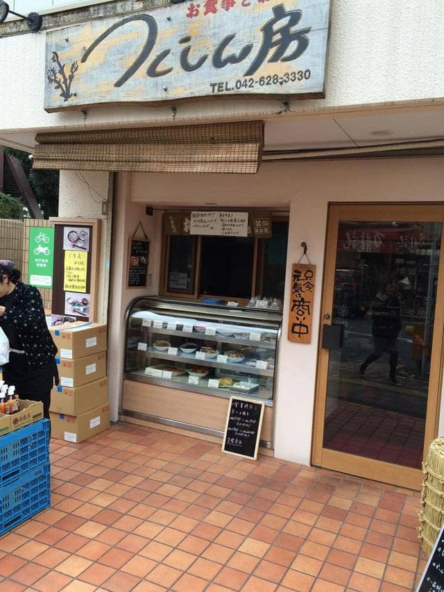 旬の肴と和風創作料理 つくしん房 元本郷町店 - サブ画像3