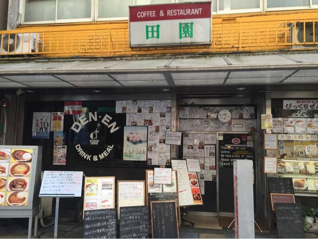 DRINK&MEAL DEN・EN - サブ画像2