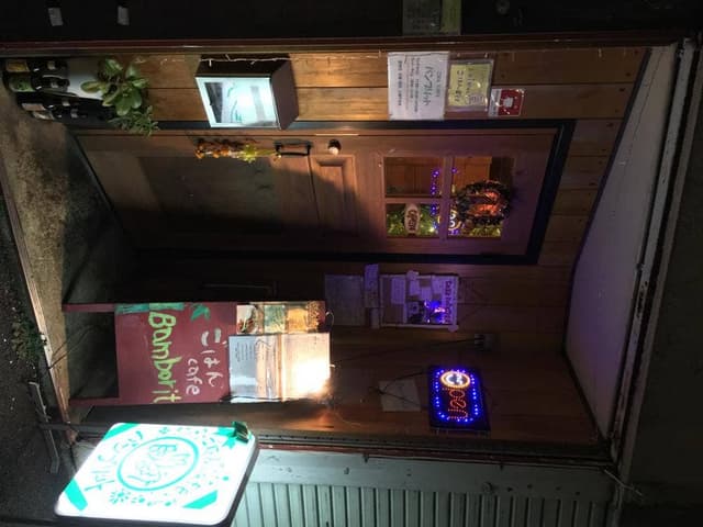 ごはんcafe バンブリット - サブ画像1