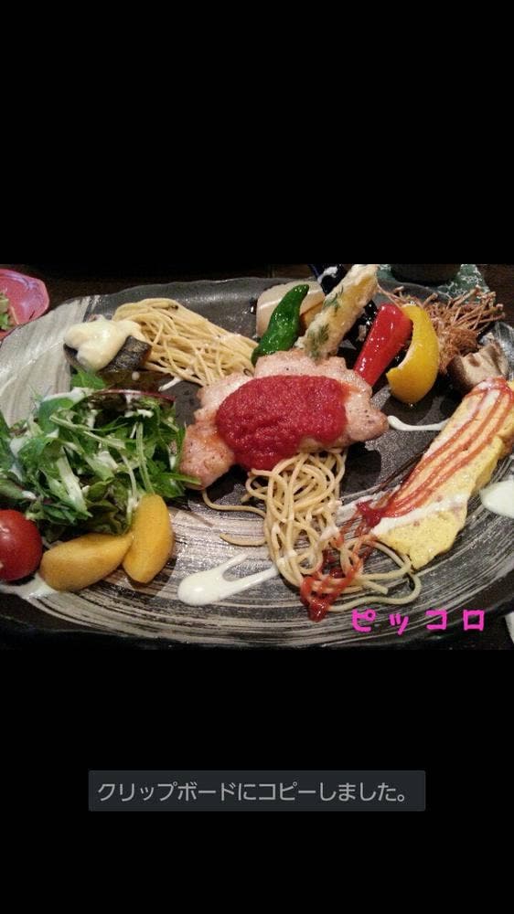 酒と食の工房 ピッコロ - サブ画像2