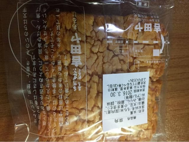 吉田ヤ本舗 - サブ画像1