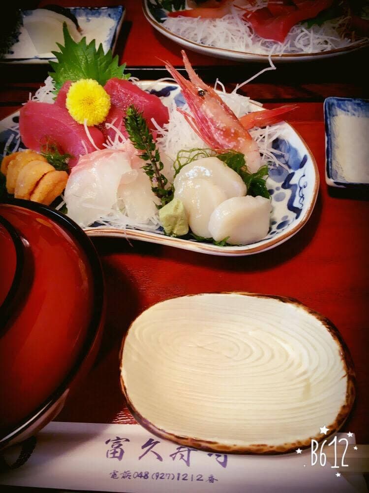 富久寿司