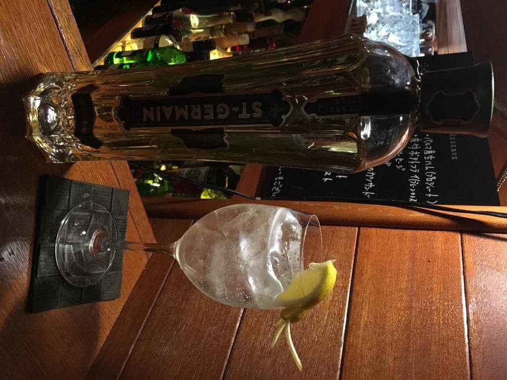 Bar Lounge Wild Gybe
