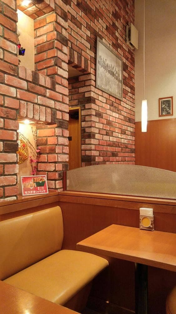 モスバーガー 日向店 - サブ画像1