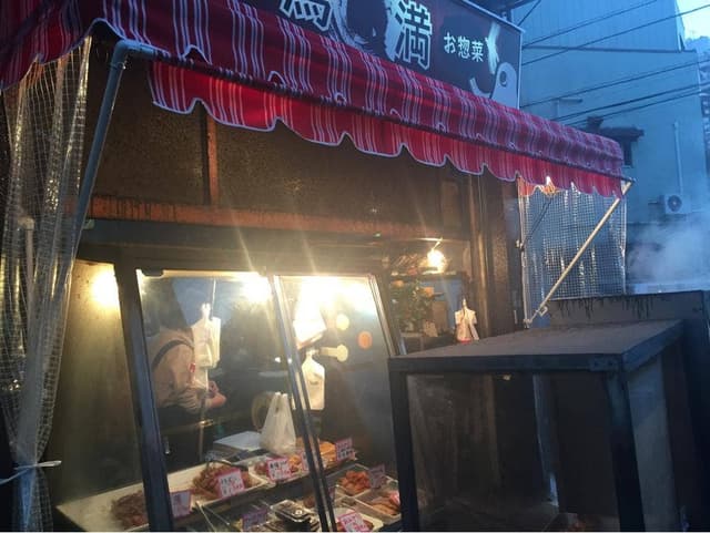 鳥満商店 - サブ画像2