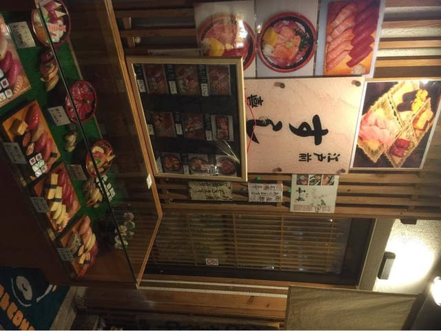 江戸前すし 喜楽 - サブ画像2