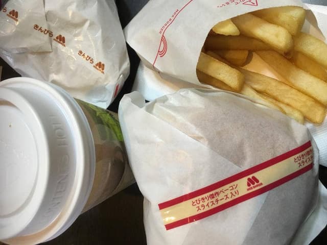モスバーガー 一宮浅野店 - サブ画像1
