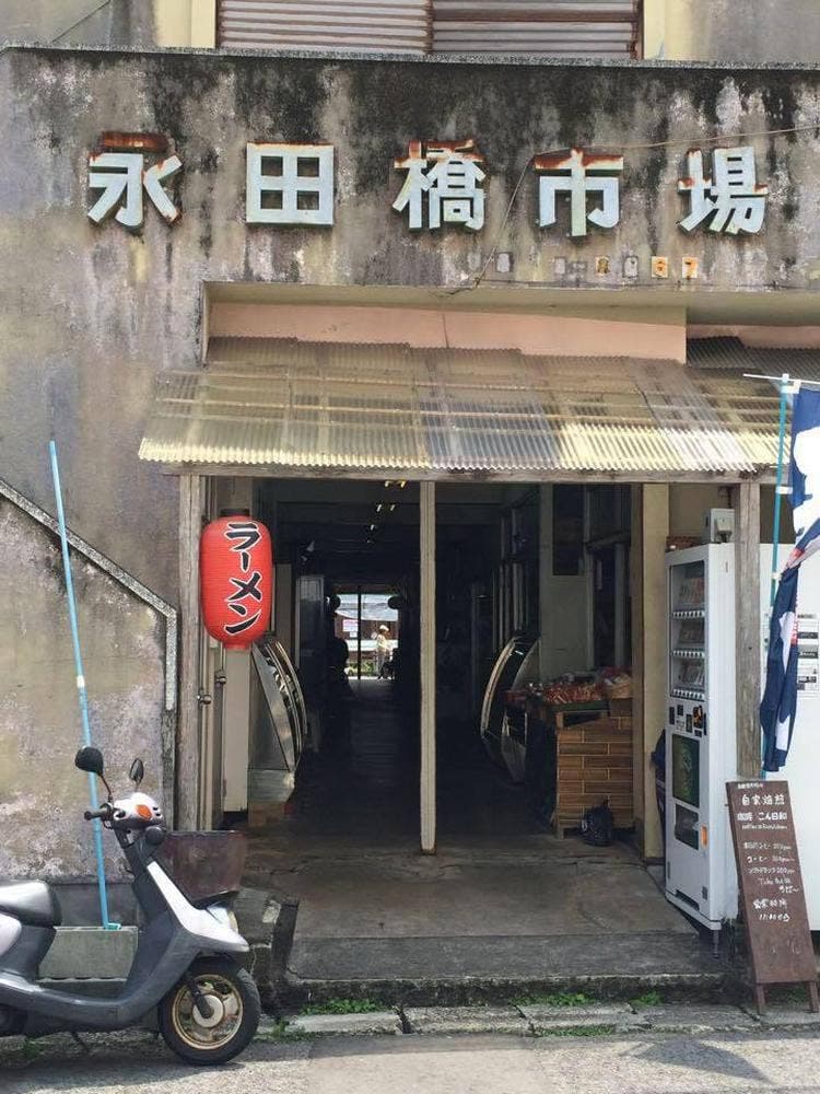 自家焙煎珈琲 こん日和