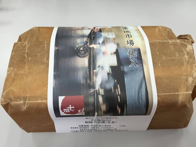 銀座十石本店 - サブ画像3