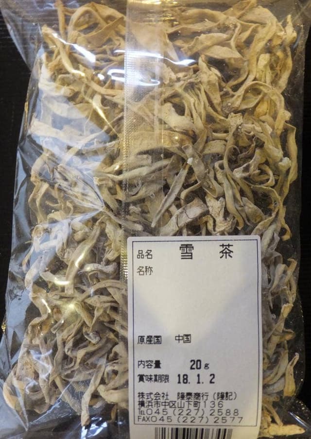 中華食材隆記 - サブ画像2