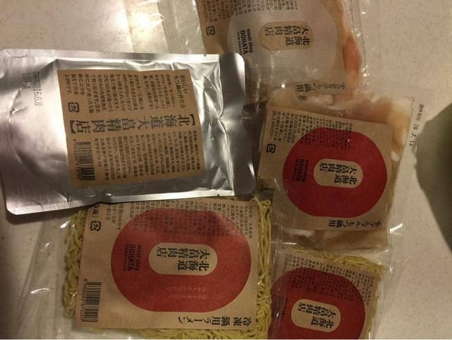 大畠精肉店 - サブ画像1