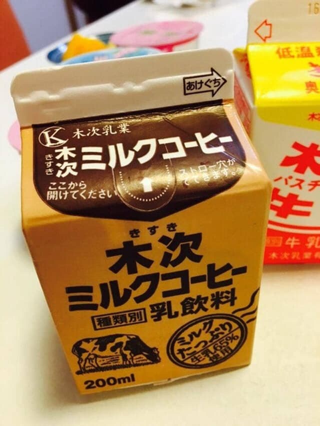 木次乳業 - サブ画像2
