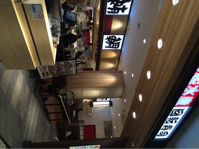 大起水産 ららぽーと海老名店 - サブ画像3