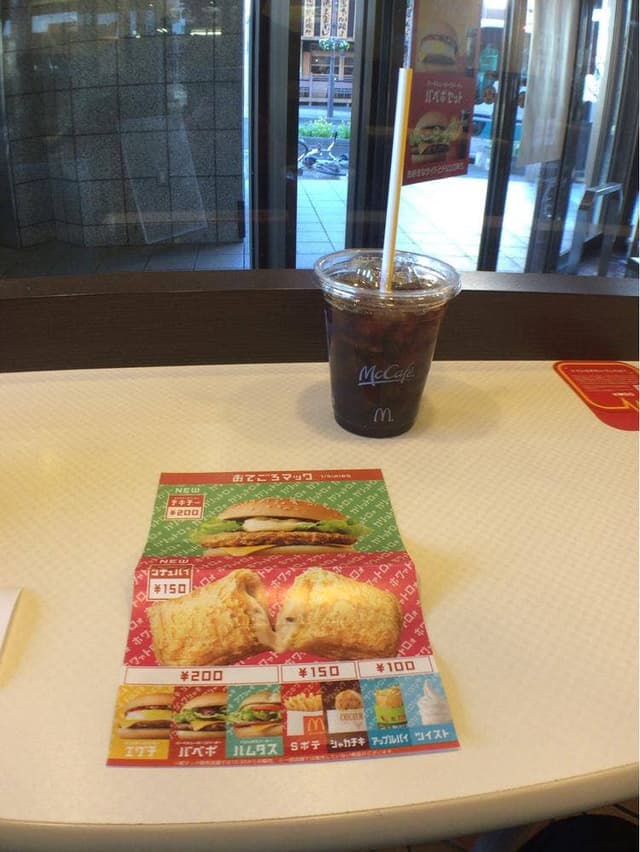 マクドナルド 成田駅前店 - サブ画像2