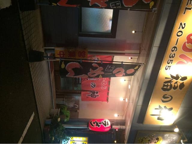 らーめん福の神 - サブ画像2