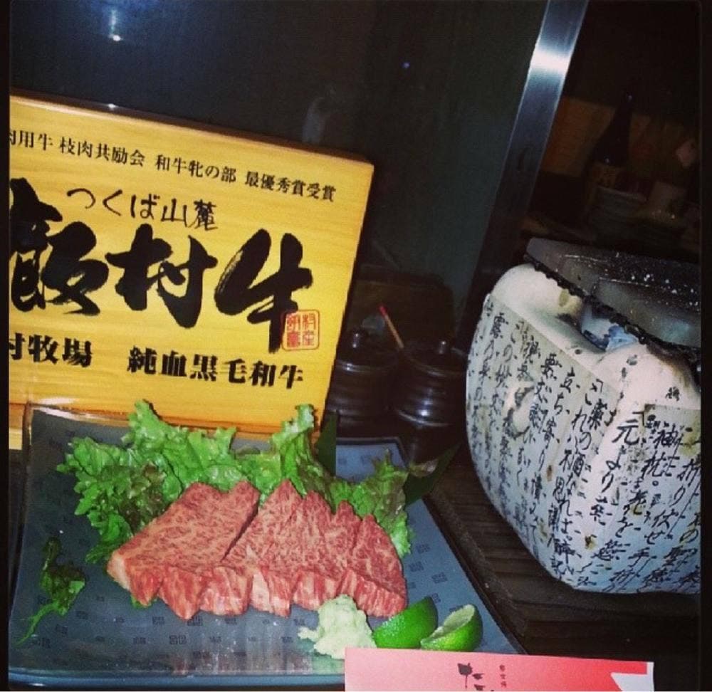 炭火焼たかすみ