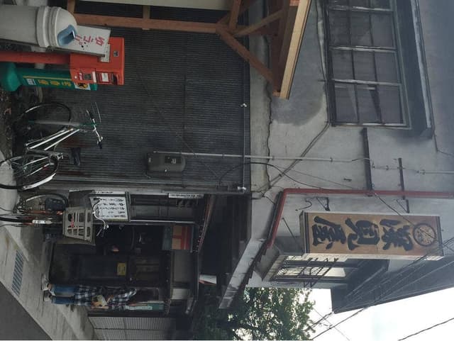 鳥料理 深見屋 - サブ画像2