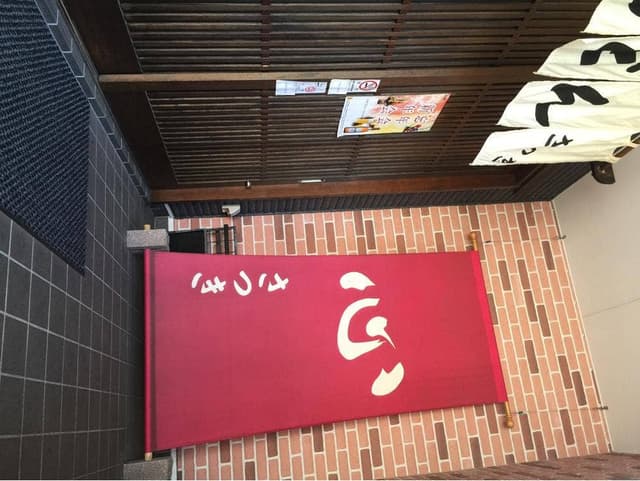 さつき - サブ画像2