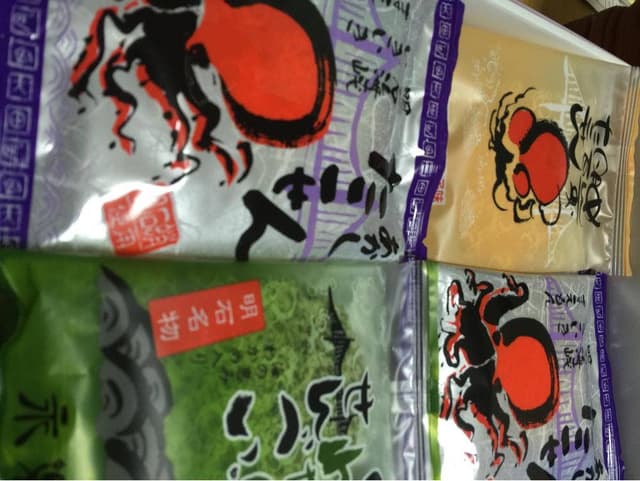 永楽堂 西明石南店 - サブ画像1