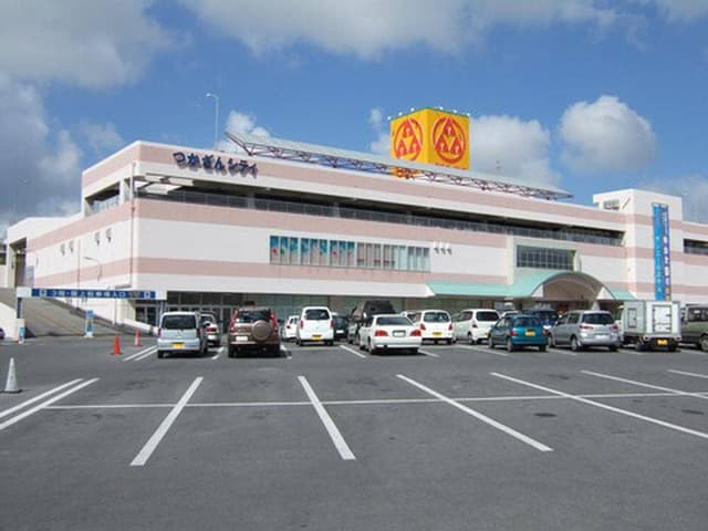 大阪王将 つかざんシティ店 - サブ画像2