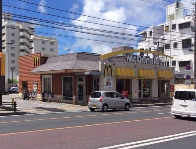 マクドナルド 国場十字路店 - サブ画像3