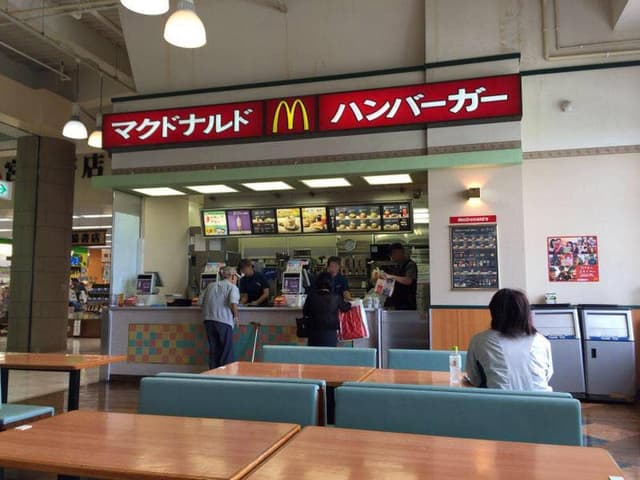 マクドナルド 豊見城サンエー店 - サブ画像2