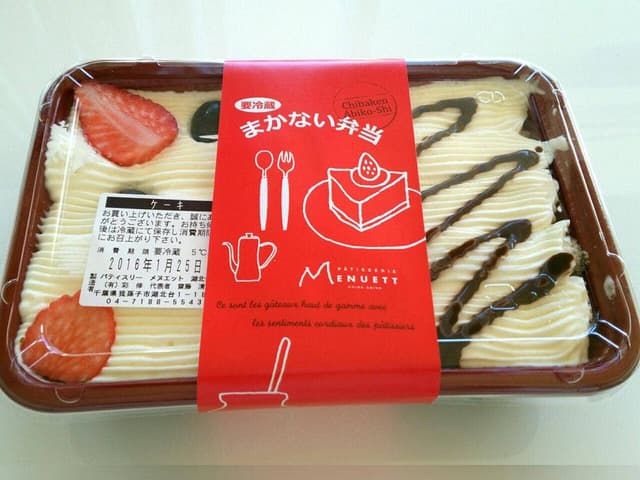 パティスリーメヌエット 湖北台店 - サブ画像2