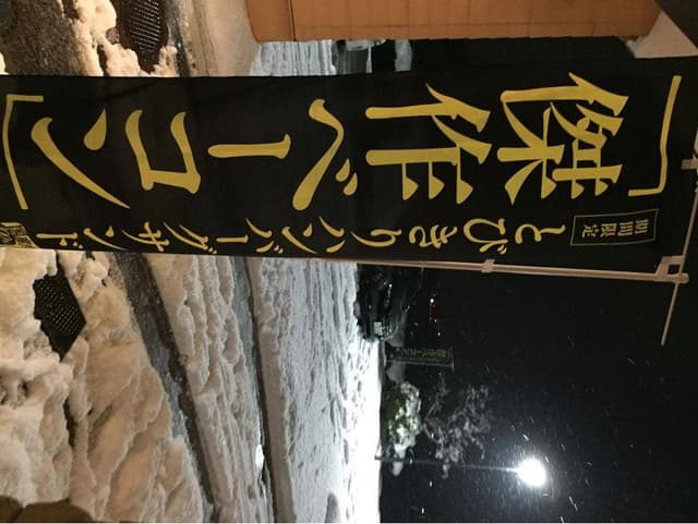 モスバーガー 筑紫野ヴィレッジ店 - サブ画像2
