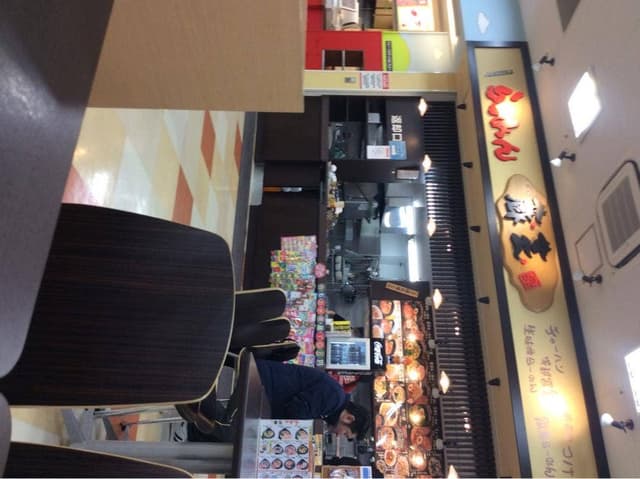 らーめん蔵芸足立小台店 - サブ画像2