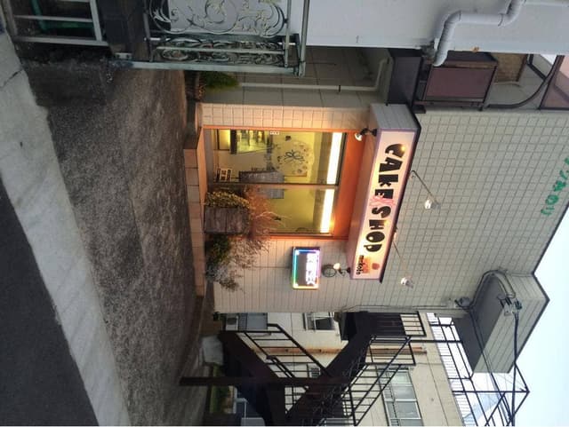 CAKE SHOP makoto - サブ画像2