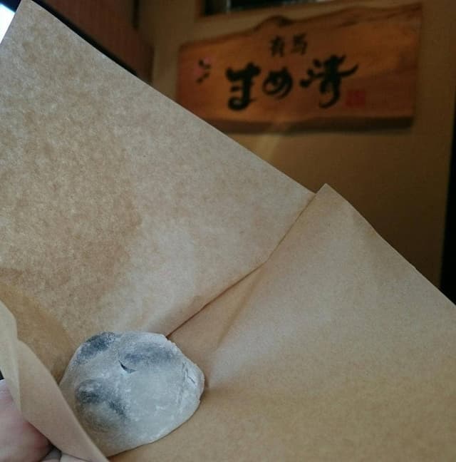 まめ清 - サブ画像1