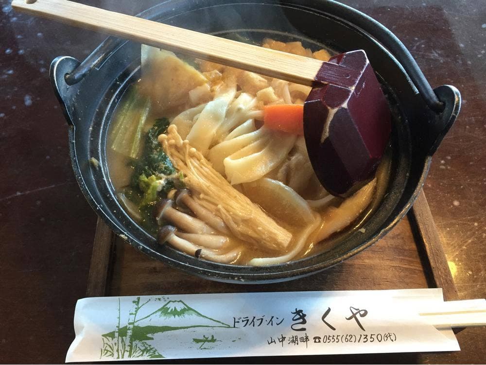 ドライブイン きくや