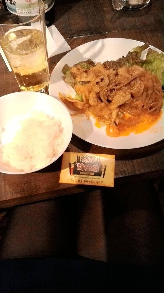 BAR & FIGHT 地下闘技場