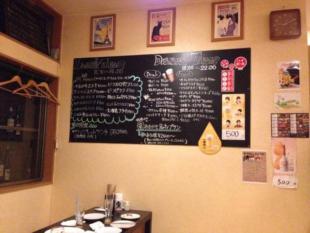 ビストロ蛮 - サブ画像2