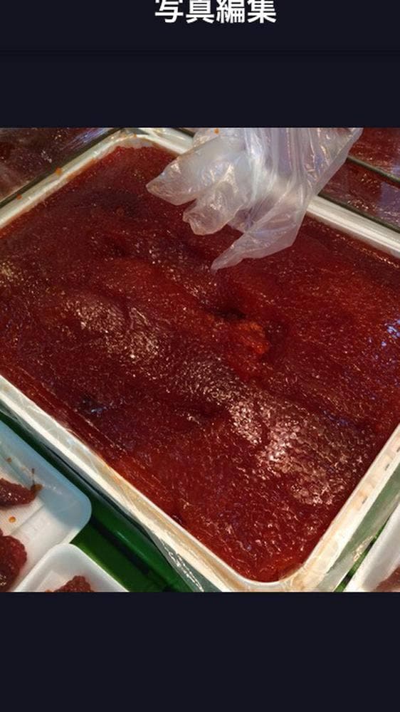 ハマダ海産 虹のマート店