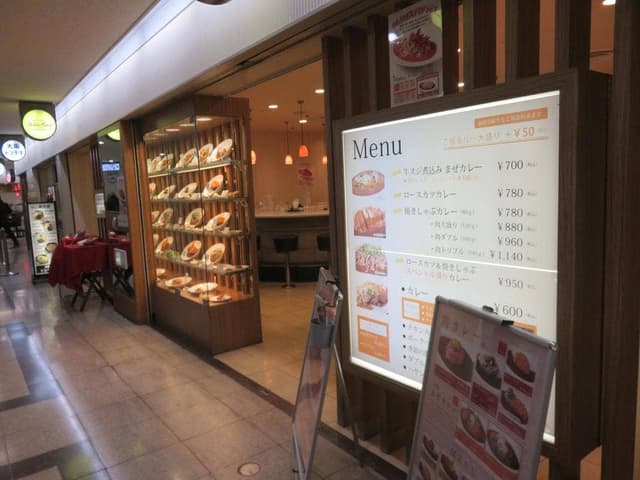 インドカレー - サブ画像2