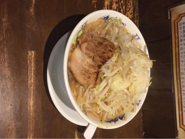 ラーメン無限大 西千葉店 - サブ画像2
