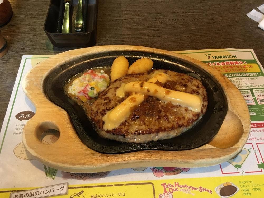 びっくりドンキー 高知インター店