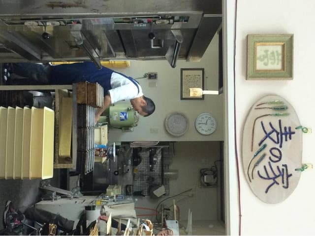 高原のパン屋 麦の家 - サブ画像1