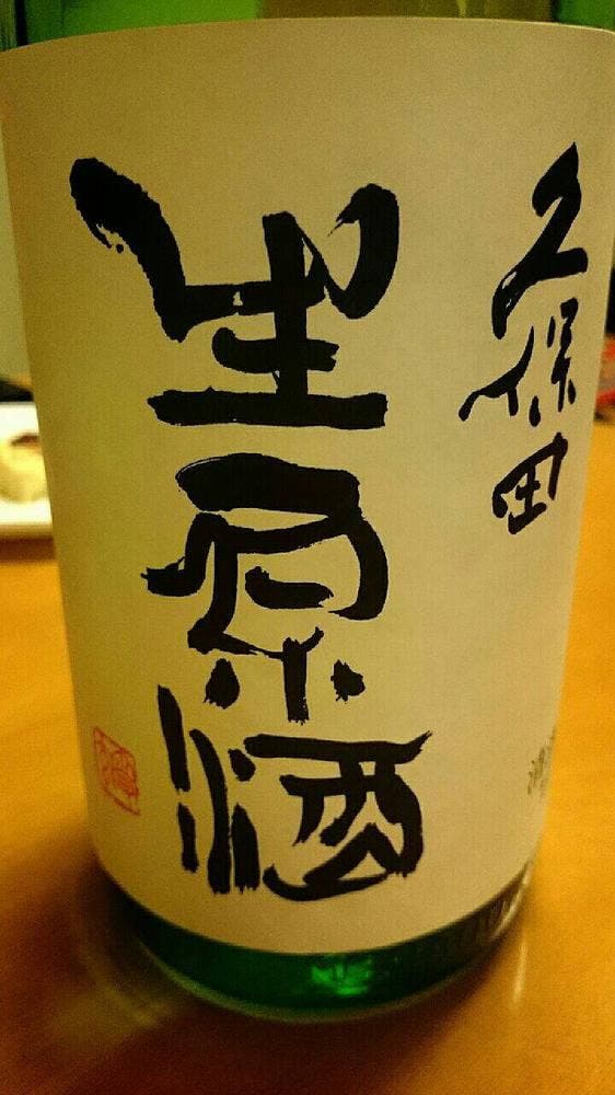鳥取厨房 蒼ぞら