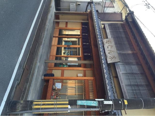 志ばん宗 - サブ画像3