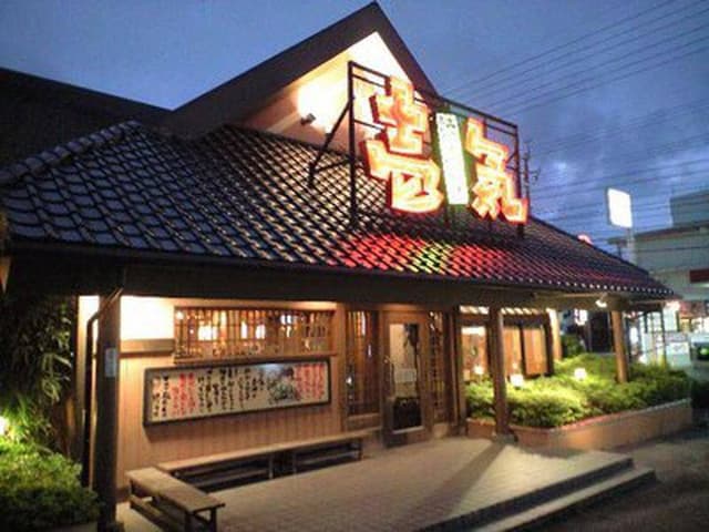 焼肉屋 壱気 内間店 - サブ画像1
