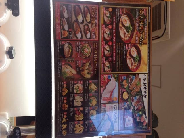 くら寿司 御幣島店 - サブ画像1