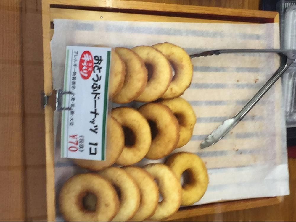 おとうふ亭