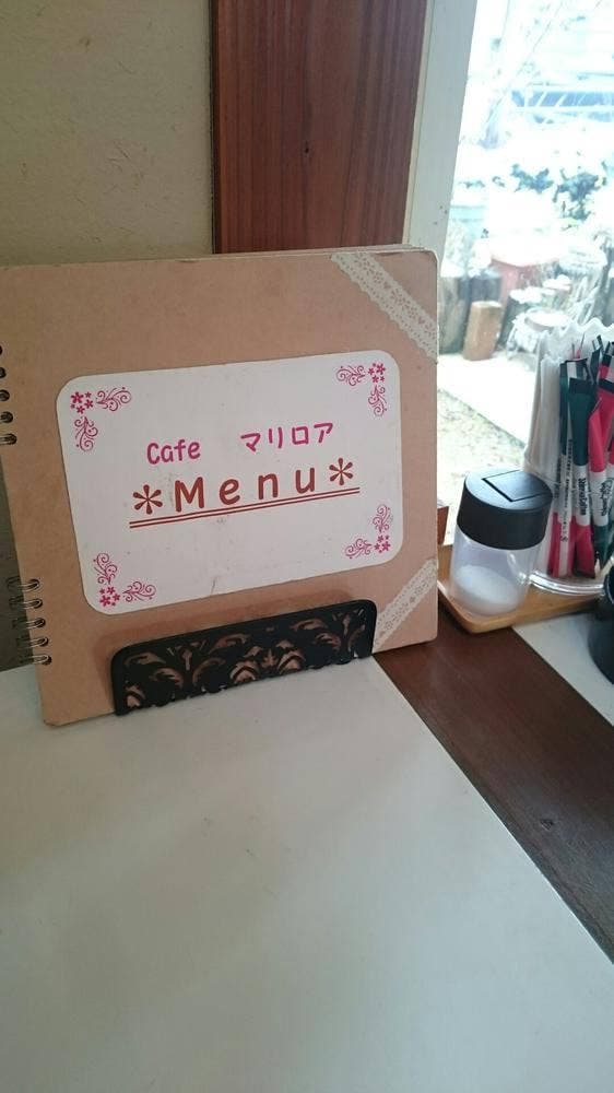 マリロア - サブ画像2