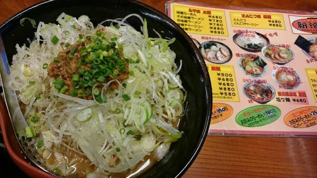 ラーメンハウス新治 本店 - サブ画像3