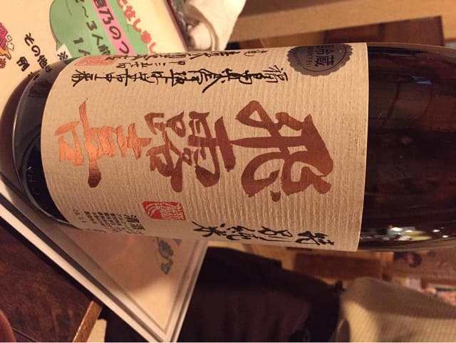 嬉乃 - サブ画像1